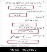 http://img.majidonline.com/pic/53508/Navik741 - A (14).jpg 